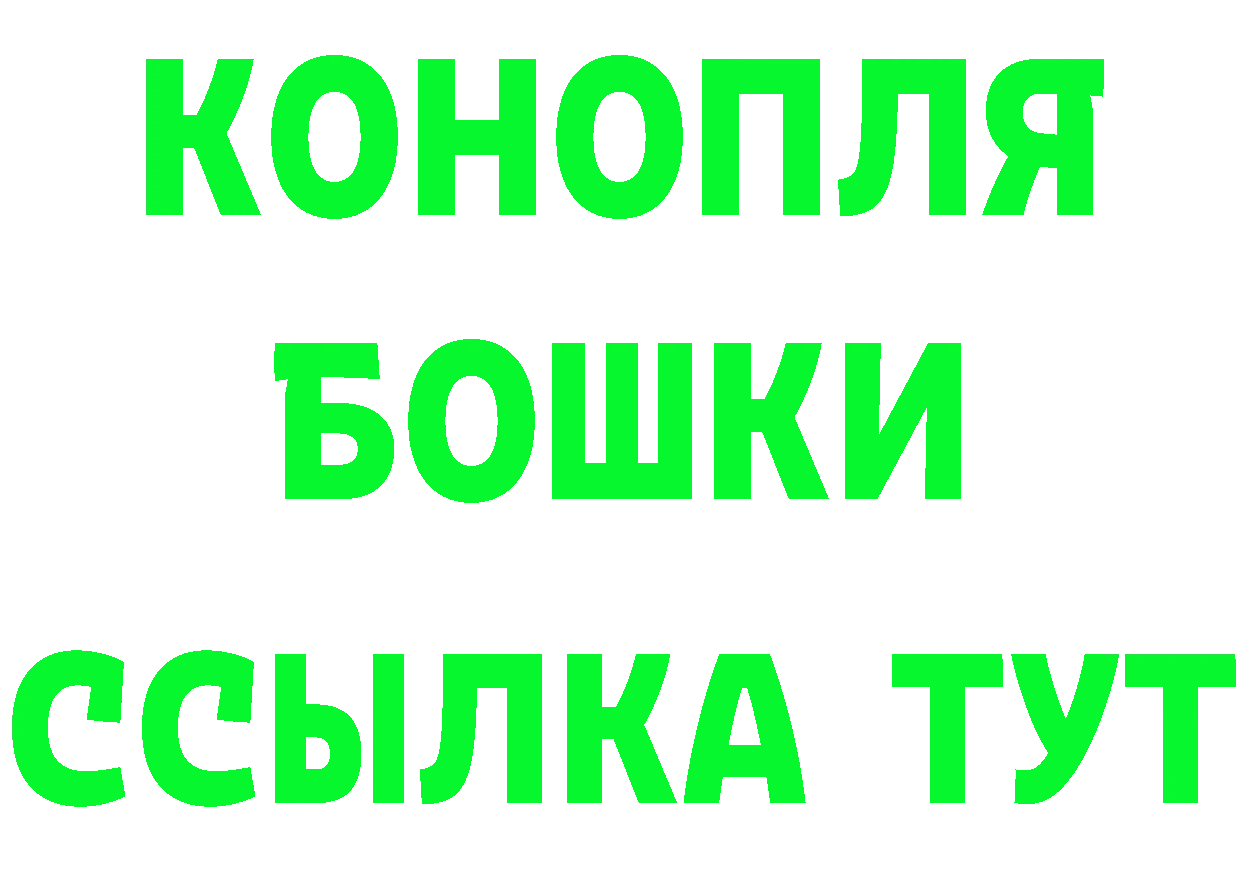 Печенье с ТГК марихуана вход даркнет мега Ардатов